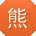 熊旭_手机用户
