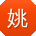 姚岩宝贝
