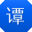 谭涛宝贝