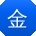 金文宝贝